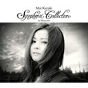 【送料無料】Mai Kuraki Symphonic Collection in Moscow/倉木麻衣[DVD]【返品種別A】