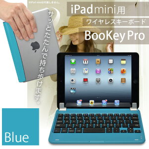 ★送料無料★キーボードを取り付けたまま ノートPCのようにたたむ事も出来ます　iPad miniをノ...