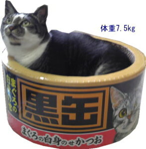 黒缶/純缶　猫用つめとぎ　段ボール製　[納期あす楽対応]【HLS_DU】【RCP】【02P20Sep14】