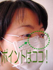 メガネくもらないマスク　50枚セット　不織布使い捨てタイプ[国産]　納期:明日楽