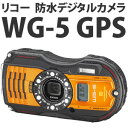 リコー WG-5 GPS オレンジ 防水防塵デジタルカメラ 【メール便不可】