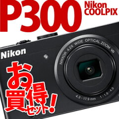 【在庫あり】【★SDカード4GB＆SDケース・ストラップ等セット！】Nikon デジカメ COOLPIX P300 ...
