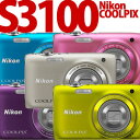 【在庫あり】Nikon デジカメ COOLPIX S3100【カラー選択】