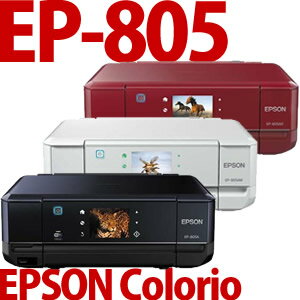 【延長保証可】【9/20発売予定】EPSON A4対応インクジェット複合機 Colorio（カラリオ） EP-805...