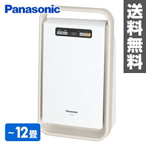 パナソニック(Panasonic) 空気清浄機 12畳まで F-PDK30-C ミルキーベージ…