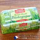 BeurreMoule Biologiqueグラスフェッドバターフランス産 有機発酵バイオバタ…