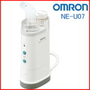 omuron オムロン　超音波式ネブライザー　NE-U07　一回の吸入にぴったりの小容量タイプ。コンパ...