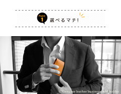 【名入れ無料】日本製 名刺入れ/カードケース/名刺ケース。メンズ・レディースに！栃木レザー一...