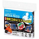 コクヨS＆T CD／DVD用ソフトケース2枚収容10枚セット白【取寄商品】