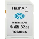 ◇ 【32GB】 TOSHIBA/東芝 無線LAN搭載SDHCカード FlashAir W-0…