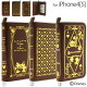 [iPhone4S/4専用]ディズニーキャラクター/Old Book Case for i...