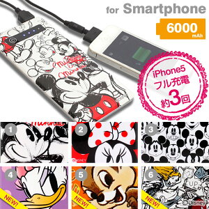 充電器 スマートフォン スマホ充電器 モバイルバッテリー iPhoe5/iPhone4s/galaxy s3/galaxy s4...