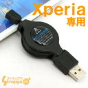 【スマートフォン/Xperia,GALAXY S,IS03 対応】[PC専用!] Xperia（エクスペリア）クイックシリ...