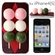 【1koff】[Softbank iPhone 4専用] 食品サンプルカバー(3色...
