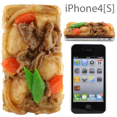 【2011年5月9日AM10:00まで送料無料】[予約][Softbank iPhone 4専用] 食品サンプルカバー(渡部...