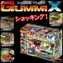 「ジュース合成GUMMIX（グミックス） マザーセンター」のイメージ画像