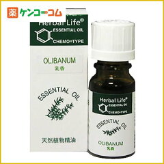 生活の木 Herbal Life オリバナム(乳香・フランキンセンス) 10ml/Herbal Life(ハーバルライフ)/...