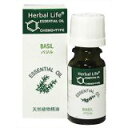  Herbal Life バジル 5ml