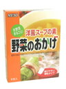 ムソー 洋風スープの素 野菜のおかげ 8包/スープの素(洋風だし)/税込\1980以上送料無料ムソー ...