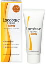 [Locobase]ロコベース リペア クリーム30g（皮膚保護しっとりハンドクリーム）Locobase ロコベ...