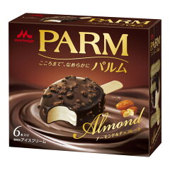 【アイスクリーム】【アイス】【パルム】森永　PARMアーモンド＆チョコレート　6箱