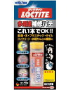 エポキシパテ　ヘンケルジャパン（ロックタイト LOCTITE） 多用途補修パテ　48g
