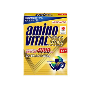 【ポイント10倍！】アミノバイタル（amino vital）　GOLD（ゴールド）14袋　16AM4010