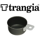 ＜trangia正規取扱店で安心＞トランギア マグカップ TR-541252 ハーフパイントマグブラックバー...