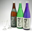 送料無料・消費税込でのお届けです金沢の地酒 加賀鳶 特撰三種セット