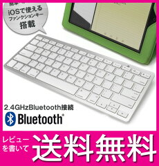 在庫限り!!!【レビューを書いて送料無料】Libra Bluetoothキーボード(日本語パッケージ版） LBR...