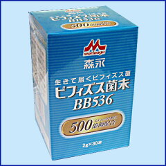 アクトケア ビフィズス菌末BB536 2g×30本 【RCP】【コンビニ受取対応商品】