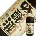 日本酒を初めて飲む方は絶対おすすめ！出羽桜酒造　出羽桜　桜花吟醸　火入れ　1.8L