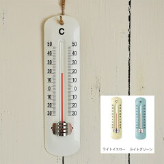 かわいいシンプル/アナログ温度計 【メール便選択で送料無料…