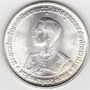 タイプミポン国王20バーツ銀貨　未使用1963年