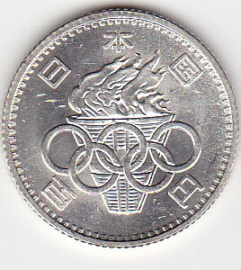 東京オリンピック記念100円銀貨未使用1964年　昭和39年