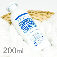 ラファンシーズ ディープクレンジングシャンプー 400ml【シャンプ—（Shampoo）/犬用…