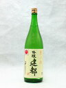 ◆「京都の地酒」建都 吟醸 1800ml 吟醸酒 15度 城陽酒造 京都府産