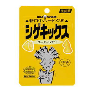 UHA味覚糖 復刻版シゲキックス＜スーパーレモン＞×10個［ボール販売］