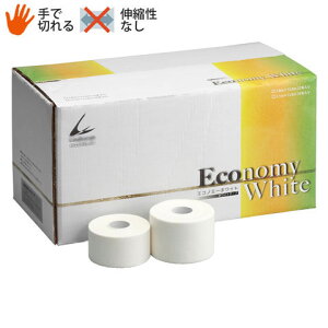 エコノミーホワイト(固定)テーピングテープ 38mmx13.8m 32本入り[固定タイプ/非伸縮タイプ/テーピング/テーピングテープ/ホワイトテープ/格安]
