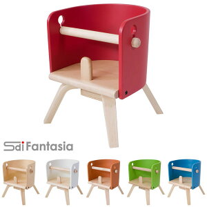 【送料無料】 Sdi Fantasia 木製子供家具 ベビーチェア CAROTA-mini カロタミニ SC-02L