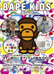 BAPE KIDS　 by a bathing ape　 2011 SUMMER COLLECTION (e-MOOK)