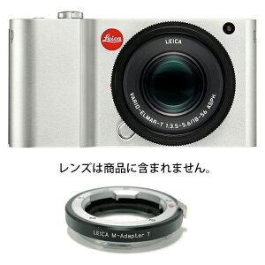【商品到着後レビューで送料無料！・代引き手数料無料！】《新品》 Leica（ライカ） T(Typ701) ...