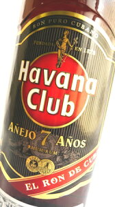 キューバ産の伝統的なラム。ダークラムの最高級品。ハバナクラブ　7年　ダークラム　40度　750ml