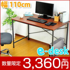 PCデスクや作業台に最適なデスクです。シンプル デスク e-desk RX-8019H 【イーデスク】 （パソ...