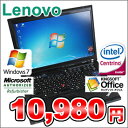 【中古】lenovo ThinkPad R61【Centrino搭載で無線LAN対応】【送料無料】【SS1205-1210】