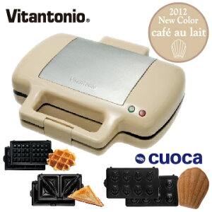 Vitantonio（ビタントニオ）ワッフル＆ホットサンドベーカー プレミアムセット VWH-4400-C カフ...