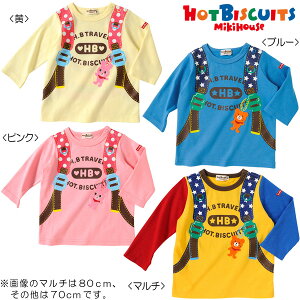 【ホットビスケッツ】リュックプリント☆長袖Tシャツ（120cm）
