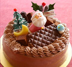 アレルギータイプを選べる 15cmチョコクリームのクリスマスケーキ5号