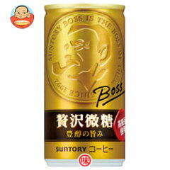 サントリー BOSS(ボス) 贅沢微糖190g缶×30本入