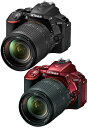 [3年保険付]【送料無料】Nikon D5500 18-140VR レンズキット [カメラバッグ+ 8GB SDHC付]『即納...